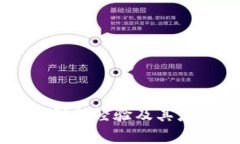 区块链创新经验及其应用