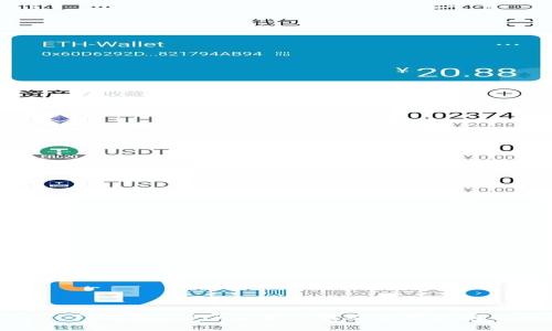 TP钱包1.3.7版本下载及使用指南