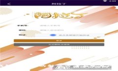: TP钱包打不开的解决方案与常见问题解析