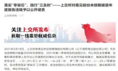 TP钱包APP安卓下载指南及使用技巧