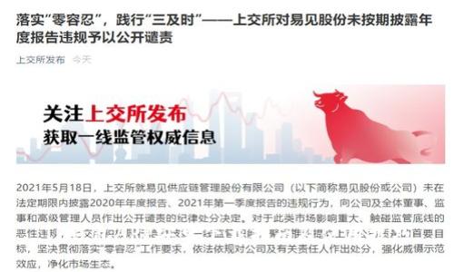 TP钱包APP安卓下载指南及使用技巧