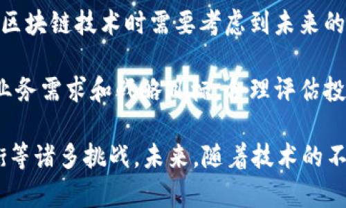 /运用区块链的企业有哪些？/
区块链, 企业应用, 技术创新/guanjianci

区块链技术自其诞生以来，以其去中心化、透明性和安全性特点，逐渐被越来越多的企业所认可并应用。以下将对运用区块链的企业进行详细介绍，包括他们应用区块链的方式和具体案例。此外，我们还将探讨与此主题相关的几个问题，以帮助更好地理解区块链在企业中的应用。

## 区块链在企业中的应用

区块链技术的应用遍及多个行业，包括金融、供应链管理、医疗、房地产等。越来越多的企业意识到，区块链技术不仅可以提升效率，还可以降低成本，增强数据可追溯性和安全性。以下是一些典型的区块链应用企业。

### 1. 銀行与金融机构

在金融行业，区块链的应用最为广泛。很多银行和金融机构都在探索如何利用这项技术提高交易效率并降低成本。
例如，瑞士信贷和瑞士国家银行合作开发的“央行数字货币”（CBDC）测试项目，旨在通过区块链技术增强跨境支付的效率和透明度。此外，摩根大通的“JPM Coin”旨在为企业客户提供即时的跨境支付解决方案，显著降低了传统跨境支付的时间和费用。

### 2. 供应链管理

在供应链管理中，区块链技术可以用来追踪产品从生产到销售的全过程。
例如，全球消费品巨头宝洁（Procter 
								
                        </div>
					<!-- Share & comments area start -->
					<div class=
