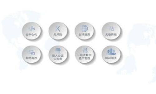 比较靠谱的区块链项目推荐