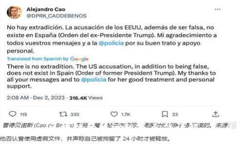 区块链的核心组成元件详解