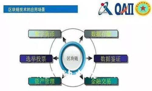 如何在TP钱包中创建FIL账户
