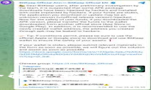 保险区块链的币种全解析：探索保险行业的数字货币未来