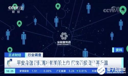 TP钱包与Bilibili的深度解析