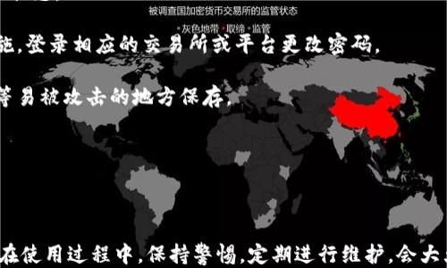
tp钱包安装过程：一步一步教你轻松搞定
/


tp钱包, 钱包安装, 数字资产管理
/guanjianci

在数字货币快速发展的今天，拥有一个安全、易用的钱包变得越来越重要。TP钱包作为一款非常受欢迎的钱包应用，提供了便捷的数字资产管理功能。本文将深入探讨TP钱包的安装过程，确保用户能够顺利完成安装并开始使用。同时我们将回答一些关于TP钱包的常见问题，帮助大家更好地理解和使用这个工具。

TP钱包是什么？
在我们开始安装TP钱包之前，首先需要了解TP钱包的基本信息。TP钱包是一款去中心化的钱包，它支持多种数字资产的存储和管理，包括以太坊、比特币等主流数字货币。TP钱包的优势在于它的安全性、私密性和用户友好性。

用户可以通过TP钱包实现数字资产的发送、接收、转账等操作，并且它还提供了DApp（去中心化应用）访问功能，用户可以直接在钱包中使用各种基于区块链的应用。TP钱包的界面友好，适合新手和老手用户。

如何安装TP钱包？
TP钱包的安装流程简单明了，用户只需按照以下步骤进行操作：

strong步骤一：下载TP钱包/strong
1. 在手机应用商店（如Apple App Store或Google Play Store）搜索“TP钱包”。
2. 选择官方版本进行下载，确保下载的是官方正品，以防遭遇诈骗或恶意软件。

strong步骤二：安装TP钱包/strong
3. 下载完成后，点击安装按钮，按照手机系统的提示完成安装。

strong步骤三：设置钱包/strong
4. 打开已安装的TP钱包应用，进入注册界面。
5. 用户需设置一个安全密码，该密码用于保护钱包安全。
6. 接下来，TP钱包会生成一组助记词，请务必妥善保存，切勿泄露他人。

strong步骤四：创建或导入钱包/strong
7. 选择创建新钱包或导入已有钱包。如果是新用户，可以选择“创建新钱包”。
8. 按照系统提示完成创建过程，确保备份助记词。

以上就是TP钱包的安装全过程，安装完成后，你就可以开始体验数字资产的管理与交易了。

TP钱包的使用指南
安装完成后，如何使用TP钱包也是用户关心的问题。这部分将介绍TP钱包的基本功能和操作方式。

strong发送和接收数字资产/strong
1. 发送数字资产：在TP钱包主界面选择所要发送的数字资产，输入接收方地址和转账金额。确认无误后，输入钱包密码进行确认。
2. 接收数字资产：在主界面上选择所要接收的数字资产，点击“接收”，会自动生成一个接收地址。将此地址分享给发送方即可。

strong查看资产状态/strong
用户可以随时在TP钱包中查看自己的资产状况，包括各类资产的数量、价值等信息。界面简洁，易于操作。

strongDApp使用指南/strong
TP钱包集成了多种去中心化应用，用户可直接通过钱包使用这些应用，例如去中心化交易所、DeFi项目等。打开DApp功能，浏览各类应用，选择合适的进行操作即可。

常见问题解答
关于TP钱包，许多用户在使用中会遇到各种问题，以下是一些常见问题的解答。

问题一：TP钱包安全吗？
TP钱包的安全性是用户首先关心的话题，以下是TP钱包安全性的详细说明。

1. strong私钥管理/strong：TP钱包采用去中心化管理方式，私钥储存在用户的设备中，而非云端。只有用户拥有访问其钱包的私钥，这避免了黑客攻击的风险。

2. strong密码保护/strong：用户在创建钱包时会设置一个密码，只有输入正确的密码才能进行发送和交易操作。这个额外安全层级确保只有用户本人可以访问资金。

3. strong助记词备份/strong：TP钱包为每个用户提供一组助记词，该助记词可以用于恢复钱包。一旦用户将其助记词妥善保存，丢失或更换手机后仍然能访问其钱包。

4. strong持续更新/strong：TP团队会定期对钱包进行安全更新，修复已知漏洞，确保钱包的安全性持续提升。

综上所述，TP钱包在设计时极为注重安全性，用户只需妥善保管自己的私钥和助记词，就能大大降低资产被盗的风险。

问题二：如何恢复丢失的钱包？
很多用户会担心在设备损坏或更换的情况下如何恢复他们的钱包。以下是恢复丢失钱包的详细步骤。

1. strong下载TP钱包/strong：为了恢复钱包，用户首先需要在新设备上下载并安装TP钱包。

2. strong打开应用并选择恢复钱包/strong：在TP钱包初始界面，选择“导入钱包”或“恢复钱包”选项。

3. strong输入助记词/strong：系统会要求用户输入之前记录的助记词。确保输入无误。

4. strong设置新密码/strong：成功输入助记词后，用户需要设置一个新的安全密码，用于保护钱包安全。

5. strong完成恢复/strong：一旦设置密码完成，用户就可以访问他们的原始钱包，所有资产和交易记录均会被恢复。

请注意，一定要确保助记词的安全性，建议将其保存在安全的地方，以防意外丢失。

问题三：TP钱包支持哪些数字资产？
TP钱包的多样化支持是其受欢迎的重要原因之一。让我们来看一下TP钱包支持哪些数字资产。

1. strong主流数字货币/strong：TP钱包支持比特币（BTC）、以太坊（ETH）、Ripple（XRP）等主流的数字货币。这让用户能够在一个钱包中管理多种资产，极为方便。

2. strongERC20代币/strong：作为一个以太坊钱包，TP钱包还支持所有的ERC20代币，包括USDT、LINK等。这使得TP钱包在DeFi领域的应用变得更加广泛。

3. strong其他区块链资产/strong：TP钱包不仅限于以太坊和比特币，还支持多种其他区块链的原生资产，灵活性极高。用户可以在钱包中查看各类资产的详细信息，随时掌握资产状况。

通过上述分析可以看出，TP钱包支持的资产种类丰富多样，能够满足不同用户的需求。

问题四：如何进行TP钱包的常规维护？
为了确保TP钱包的安全和高效使用，用户需要定期进行一些维护操作。以下是一些日常维护方面的建议。

1. strong定期更新/strong：保持TP钱包应用的更新版本，及时安装官方推出的安全补丁及新功能更新，以确保钱包始终保持在最佳状态。

2. strong监控账户活动/strong：定期检查钱包中的交易记录，确保所有操作都是自己意识到的。如果发现可疑交易，应及时采取措施，登录相应的交易所或平台更改密码。

3. strong备份助记词/strong：定期确认助记词的安全，并考虑对其进行再备份。可以在多个安全地点保存备份，但应避免在云存储等易被攻击的地方保存。

4. strong启用双重认证/strong：若TP钱包享有双重认证（如通过手机验证码等），建议务必开启此功能，增加钱包的安全防护层。

通过以上维护措施，用户可以有效提升TP钱包的安全性和可靠性，确保数字资产的安全管理。

总结而言，TP钱包是一款用户友好、安全可靠的数字资产管理工具，通过简单的安装和使用步骤，用户可以轻松管理他们的数字资产。在使用过程中，保持警惕，定期进行维护，会大大提高钱包的安全性。希望本文能够帮助大家更好地理解TP钱包，享受数字资产带来的便利。