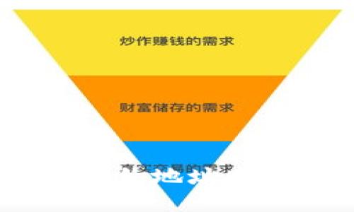 TP钱包USDT合约地址查询与使用指南