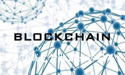 : 如何设置TP钱包价格滑点以确保交易安全