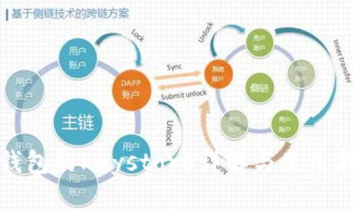 TP钱包的Keystore详解与使用指南
