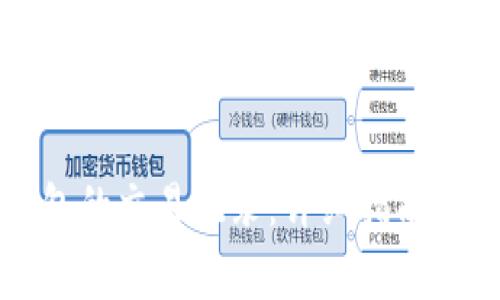 如何恢复TP钱包的交易记录：详细指南与常见问题解答