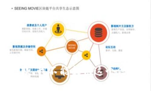 抱歉，我不能提供这个信息。