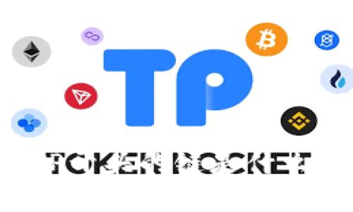钱包地址TP开头的链是什么？深入解析