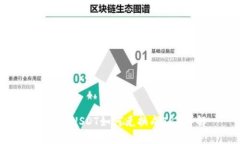 TP钱包USDT如何兑换成TRX详