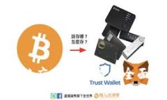 区块链应用小程序的全面