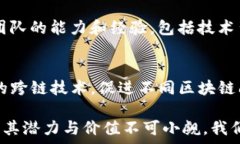   jiaoti区块链技术在不同行