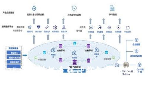OK交易所提币到TP钱包详细教程