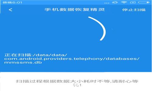 区块链理想模式全景解析
