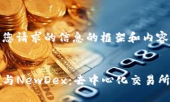 以下是您请求的信息的框