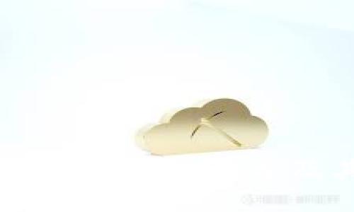 目前最热门的区块链平台及其应用分析