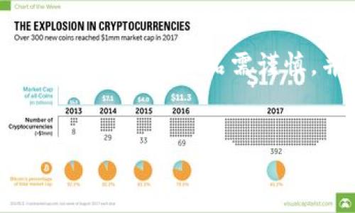 请注意：使用TP钱包或任何区块链相关产品需谨慎，并确保遵守相关法律法规。


如何使用TP钱包打开网页