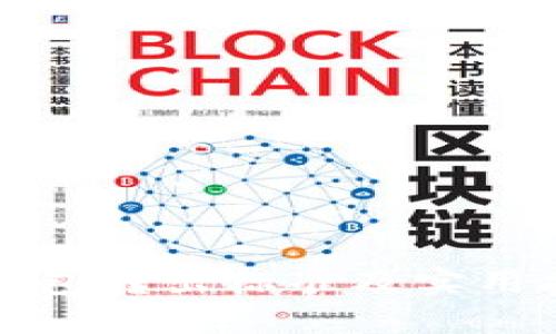 TP钱包转出标准及实用指南
