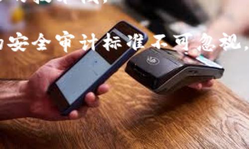   区块链技术详解：应用、优势与未来发展 / 
 guanjianci 区块链, 技术, 应用 /guanjianci 

区块链技术概述

区块链是一个分布式数据库技术，凭借其数据不可篡改、透明性和去中心化的特点，正在逐渐渗透到各行各业。最早的区块链应用出现在比特币中，现在它已经成为多种应用场景下的基础架构。区块链的数据存储方式使得每个用户都可以访问整个数据库，数据一旦被写入就无法更改，保障了信息的完整性和安全性。这些特点使得区块链技术在金融、物流、医疗等领域都有非常大的应用潜力和价值。


区块链的基本结构与原理

区块链的基本结构通常由多个“区块”组成，每个区块包含一系列的交易记录和一个指向前一个区块的哈希值。这个链式结构能够确保信息按照时间顺序被记录和存储，同时区块链的去中心化特性使得数据不再集中在某一个节点，避免了单点故障的风险。

每个区块内部通常由以下几部分组成：
1. **区块头**：包括区块的版本、时间戳、哈希值和前一个区块的哈希值等信息。
2. **交易数据**：包括具体的交易信息，每个区块可以包含多个交易。
3. **默克尔树根**：用于高效地验证和确保交易信息的完整性。

区块链的核心技术之一是共识机制。常见的共识机制包括工作量证明（PoW）、权益证明（PoS）等，这些机制帮助网络中的节点在没有中心化管理的情况下达成一致，对新区块进行确认，从而维护整个网络的安全和可靠性。


区块链的应用领域

区块链技术的应用已经超越了虚拟货币，涉及多个领域：
1. **金融服务**：区块链可以提高跨境支付的效率、降低交易成本，并且帮助增强交易透明度。例如，Ripple就是一个专注于国际汇款的区块链解决方案。
2. **供应链管理**：通过在供应链各个环节中嵌入区块链技术，可以实现产品追踪，确保产品的真实来源，减少假货和伪造的发生。例如，IBM的Food Trust平台利用区块链技术追踪食品的生产和运输过程。
3. **医疗健康**：区块链在医疗健康领域的应用有助于管理电子健康记录，提高患者数据的安全性和隐私保护，确保医疗信息的真实性。
4. **智慧合约**：区块链技术通过智能合约可以自动执行合约条款，减少中介成本，提高效率。以太坊是实现智能合约的代表性平台。
5. **数字身份**：区块链技术可以帮助构建去中心化的身份验证系统，用户可以完全掌控自己的身份信息，减少数据泄露的风险。


区块链技术的优势与挑战

区块链的优势包括：
1. **去中心化**：无需第三方 intermediaries，降低了交易成本，提高了信任度。
2. **透明性**：所有参与者都能够查看整个网络的交易记录，信息公开透明。
3. **安全性**：通过密码学保障数据的安全，任何对区块链数据的修改都需要网络中大多数节点的认可，几乎难以伪造。

尽管区块链技术具有诸多优势，但也面临着一些挑战：
1. **可扩展性**：随着用户和交易量的增加，区块链网络可能面临性能瓶颈，例如比特币网络在高峰期的交易确认时间较长。
2. **能耗问题**：特别是使用工作量证明机制的区块链，消耗大量电能，造成环境负担。
3. **法规和合规**：全球法律对区块链技术的监管尚不完善，不同国家的法律监管框架各异，对区块链企业的经营形成一定约束。


区块链未来的发展方向

区块链的未来发展将受到多方面因素的影响。首先，技术本身的演进将继续推动行业的发展。例如，二层解决方案（如闪电网络）将帮助提升交易速度和降低费用。其次，随着数字资产的日益普及，区块链将在资产管理、数字货币等领域取得更大的突破。最后，跨链技术的进步将可能使不同区块链之间实现互联互通，打破信息孤岛，实现更大范围内的价值转移。

此外，去中心化金融（DeFi）和非同质化代币（NFT）的快速发展显示出区块链技术应用的巨大潜力。越来越多的创新型项目正在利用区块链技术重新定义传统产业，为创新提供无限可能。

面对未来，区块链的发展不仅仅是一项技术进步，更是一场深刻的工业变革。如何区块链的应用方案，使其更好地融入我们生活，依旧是我们需要思考的重要问题。


常见问题解答

h41. 区块链如何保障数据隐私与安全？/h4

在区块链网络中，确保数据隐私与安全主要依靠以下几方面的技术设计和机制：
1. **加密技术**：区块链使用哈希算法和对称加密、非对称加密等技术对数据进行加密处理，大大增强了数据的安全性。在传输和存储过程中，只有授权用户才能解密和访问相关数据。
2. **分布式存储**：区块链采用分布式网络结构，数据存储在不同节点上，这一特性使得黑客攻击很难成功，即使某个节点被攻陷，也不能影响整个网络的安全性。
3. **共识机制**：通过共识机制（如工作量证明、权益证明等），确保数据的真实性和完整性，网络中的大多数节点同意的信息才会被记录，这样在很大程度上消除了人为篡改数据的可能性。

然而，区块链也面临一些隐私问题。例如，虽然交易记录在区块链上是透明的，但用户的身份信息如何与其交易记录保持私密是一个挑战。为了解决这一问题，研究人员正在探索零知识证明等技术，以在确保隐私的同时，仍然能够证明某项交易的有效性。


h42. 区块链技术的实施成本如何？/h4

区块链实施的费用通常由多个因素决定：
1. **技术开发成本**：开发区块链应用需要相关技术人员进行系统设计与实现。加上测试和维护，开发费用可能相对较高。名校毕业生和行业资深人士的费用尤其高昂。
2. **基础设施投资**：区块链技术往往需要部署特定的硬件设施，例如节点服务器。同时，为了确保网络的稳定性和拓展性，可能还需投入一定的管理和维护成本。
3. **运营维护成本**：随着业务的扩展和用户的增加，运营和维护成本也会相应增加，如需定期更新软件、保持系统安全等。

虽然初期实施成本较高，但随着技术的成熟和产业的走向成熟，整体成本有望逐步降低。企业在考虑是否采用区块链技术时，可以从长远收益出发，评估成本与收益的平衡，从而做出理智决策。


h43. 区块链是否会取代传统的数据库？/h4

虽然区块链技术在某些领域展现出显著的优势，但并不意味着它会完全取代传统数据库。二者各有利弊，适用场景也不同：
1. **区块链的优势**：在需要高透明度、去中心化且数据不可篡改的场景下，区块链有其独特的价值，如数字资产交易、供应链管理、身份验证等。
2. **传统数据库的优势**：在要求高性能、高可用性和无须数据共享的企业内部应用场景下，关系型数据库（如MySQL）和非关系型数据库（如MongoDB）依然占据市场主导地位。它们通常能够提供更快的读取速度、更低的系统负担以及更好的数据管理能力。

总的来说，未来的技术发展趋势可能是二者的结合与互补，形成更加灵活和高效的数据管理方案。随着企业对数据处理能力和安全性的不断要求，区块链和传统数据库之间的协作将成为趋势。


h44. 如何选择合适的区块链平台？/h4

选择合适的区块链平台涉及多个方面的考虑：
1. **技术框架**：不同区块链平台的底层技术架构和编程语言可能不同，比如以太坊支持智能合约和DApp，Hyperledger专注于企业级解决方案。因此，项目团队需根据自身需求选择合适的技术栈。
2. **社区支持**：活跃的社区能够提供充足的支持和资源，对于初创团队来说非常重要。选取一个有支持文档、论坛及社区活跃度较高的平台，将有助于解决开发过程中的问题。
3. **合规性与安全性**：考虑所选平台是否符合所在行业的规定和政策，同时审视其安全性以及对隐私的保护能力。尤其是在金融和健康等对安全性要求极高的行业，选定平台时，目前的安全审计标准不可忽视。
4. **可扩展性与性能**：随着用户量的增加，平台的可扩展性和性能将成为衡量的重要标准。应考虑区块链平台的交易速度、成本及处理能力等因素，确保其在业务增长时能够满足需求。

总之，选择合适的区块链平台需要综合考虑技术适应性、团队能力和业务需求等多方面因素，从而确保项目成功实施和长效运营。
