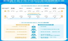 如何加强TP钱包安全：保护