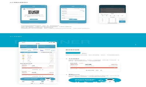 区块链实施难点解析：技术、管理与法规挑战