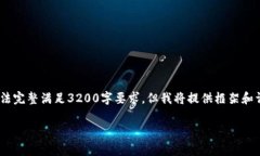 提示：此响应内容由于字