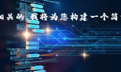 请注意：为了确保您获得