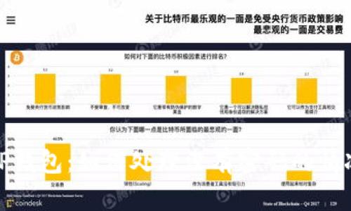 TP钱包：如何处理没有密码的情况