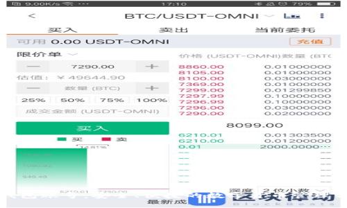 TP钱包账号：安全、便捷的数字货币管理方案