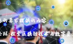 以下是根据您的要求提供