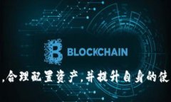   TP钱包金额不涨的原因及