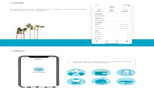 东莞区块链支付接口详解与选择指南