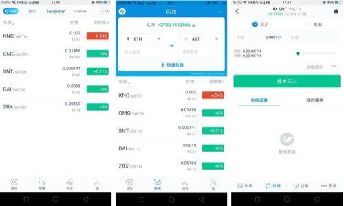  tp钱包卖币操作指南：一步步教你安全便捷卖出数字资产
