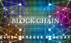 biao ti/biao titp钱包怎么设置