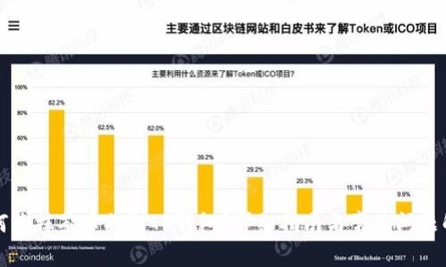 如何将抹茶币提到TP钱包？详细指南与常见问题解析