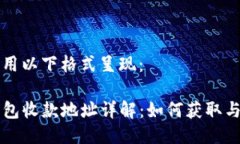 可以用以下格式呈现：T