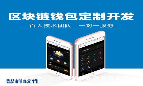 TP钱包添加FIL币的详细步骤与注意事项