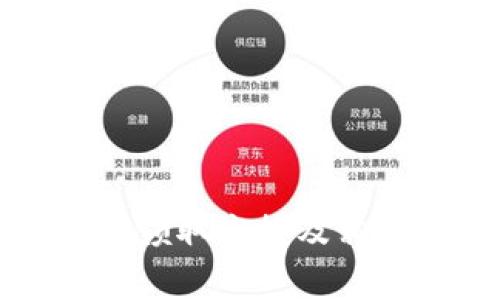 TP钱包如何领取空投及相关注意事项
