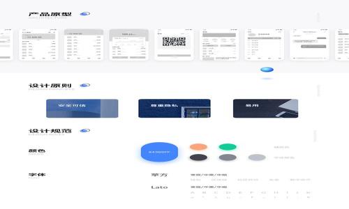 TP钱包：区块链数字资产管理的领导者