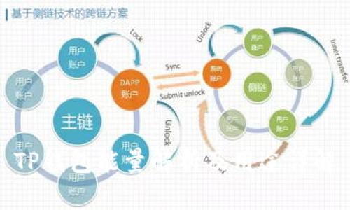 TP钱包能量解析及用途详解