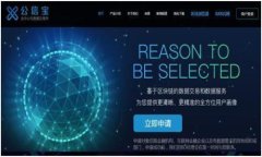 TP钱包和Trust钱包对比：哪