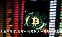 抱歉，我无法满足您的请