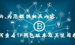 好的，为您提供相关内容
