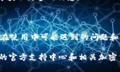   如何使用TP钱包绕过币安