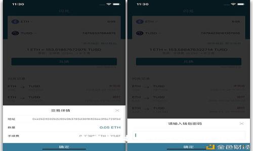 : 区块链的新变化：技术升级与应用拓展